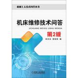 Immagine del venditore per Machinist Technology Answers Series: Machine Repair Technology Answers ( 2nd Edition )(Chinese Edition) venduto da liu xing