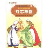Imagen del vendedor de Painted World Classic Fairy Tales 100 ( 10th series ) witty fairy tale : rushes cap(Chinese Edition) a la venta por liu xing