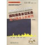 Immagine del venditore per Documents & Credit for International Business(Chinese Edition) venduto da liu xing