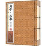 Imagen del vendedor de Sinology Department of Archives bindings : I Zhuangzi ( color illustrated edition ) ( Set of 4 )(Chinese Edition) a la venta por liu xing