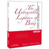 Immagine del venditore per World famous Harvard Bilingual Learning Center Introduction to this : The Unbearable Lightness of Being ( English-Chinese )(Chinese Edition) venduto da liu xing