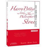 Imagen del vendedor de World famous Harvard Bilingual Learning Center Introduction to this : Harry Potter and the Sorcerer's Stone ( English-Chinese )(Chinese Edition) a la venta por liu xing