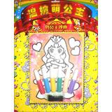 Imagen del vendedor de Pretty Princess sand painting : Princess Wen Wanmeng(Chinese Edition) a la venta por liu xing