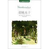 Imagen del vendedor de MK Collector's Edition World Classics Series: The Nutcracker(Chinese Edition) a la venta por liu xing