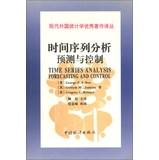 Image du vendeur pour Time series analysis(Chinese Edition) mis en vente par liu xing