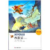 Imagen del vendedor de Childhood book series bookshelf classic : Journey to the West ( Illustrated )(Chinese Edition) a la venta por liu xing