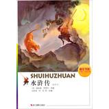 Immagine del venditore per Childhood book series bookshelves Classic: Outlaws ( Illustrated )(Chinese Edition) venduto da liu xing