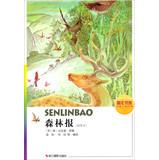 Imagen del vendedor de Childhood book series bookshelf classic : Forest Report ( Illustrated )(Chinese Edition) a la venta por liu xing