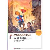 Imagen del vendedor de Childhood book series bookshelf classic : Pinocchio ( Illustrated )(Chinese Edition) a la venta por liu xing