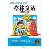 Seller image for Grimm ( phonetic painted the ) primary language reading books new curriculum(Chinese Edition) for sale by liu xing