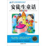Immagine del venditore per Andersen's Fairy Tales ( phonetic painted the ) primary language reading books new curriculum(Chinese Edition) venduto da liu xing