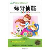 Immagine del venditore per The Wizard of Oz ( phonetic painted the ) primary language reading books new curriculum(Chinese Edition) venduto da liu xing