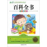 Imagen del vendedor de Encyclopedia ( phonetic painted the ) primary language reading books new curriculum(Chinese Edition) a la venta por liu xing