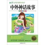 Imagen del vendedor de Foreign fairy tale ( phonetic painted the ) primary language reading books new curriculum(Chinese Edition) a la venta por liu xing