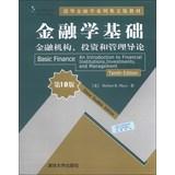 Imagen del vendedor de Basic Finance: An Introduction to Financial Institutions. Investments. and Management (Tenth Edition)(Chinese Edition) a la venta por liu xing