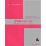 Seller image for Marketing The Core (Fifth Edition)(Chinese Edition) for sale by liu xing