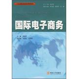 Imagen del vendedor de International e-commerce in the 21st century international business textbooks and tutorial series(Chinese Edition) a la venta por liu xing