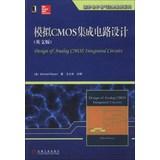Image du vendeur pour Design of Analog CMOS Integrated Circuits(Chinese Edition) mis en vente par liu xing