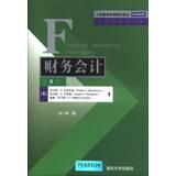 Image du vendeur pour Financial Accounting(Chinese Edition) mis en vente par liu xing