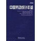 Immagine del venditore per China Lab our Statistical Yearbook(Chinese Edition) venduto da liu xing