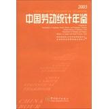 Image du vendeur pour China Lab our Statistical Yearbook(Chinese Edition) mis en vente par liu xing