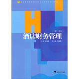 Seller image for Hospitality Financial Management ( 2nd Edition ) Vocational Hospitality Management combines engineering planning materials(Chinese Edition) for sale by liu xing