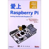 Seller image for Love Raspberry Pi(Chinese Edition) for sale by liu xing