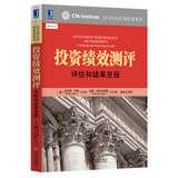 Bild des Verkufers fr Investment Performance Measurement: Evaluating and Presenting Results(Chinese Edition) zum Verkauf von liu xing