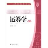 Imagen del vendedor de Operations Research(Chinese Edition) a la venta por liu xing