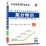 Imagen del vendedor de Long hi English. English 6 exams: score Gifted ( with MP3 CD 1 )(Chinese Edition) a la venta por liu xing