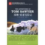 Immagine del venditore per New Adventures of Tom Sawyer curriculum(Chinese Edition) venduto da liu xing