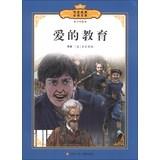 Seller image for Classics John Wiley & Sons : Love Education ( juvenile version of the full-color )(Chinese Edition) for sale by liu xing