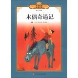 Seller image for Classics John Wiley & Sons : Pinocchio ( Junior Edition ) ( full color this )(Chinese Edition) for sale by liu xing
