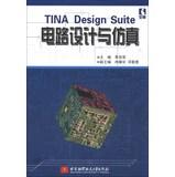 Immagine del venditore per TINA Design Suite circuit design and simulation(Chinese Edition) venduto da liu xing