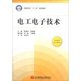 Immagine del venditore per Electrical and electronic technology vocational second five planning materials(Chinese Edition) venduto da liu xing