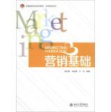 Immagine del venditore per Marketing planning materials based National Vocational Marketing Series(Chinese Edition) venduto da liu xing