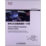Immagine del venditore per Cisco Unified Computing System (UCS)(Chinese Edition) venduto da liu xing