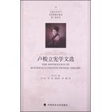 Immagine del venditore per Rousseau constitutional learn anthology(Chinese Edition) venduto da liu xing