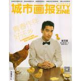 Bild des Verkufers fr City Pictorial ( 2013 No. 16 )(Chinese Edition) zum Verkauf von liu xing