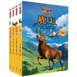 Imagen del vendedor de Animal Stories handed down Antaeus ( Set of 4 )(Chinese Edition) a la venta por liu xing