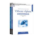 Image du vendeur pour VMware vSphere deployments management and optimization + VMware vSphere 5 virtual data center build guide ( Set of 2 ) ( Jingdong Special Set )(Chinese Edition) mis en vente par liu xing