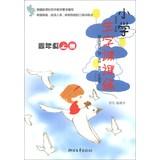 Immagine del venditore per Division word pupils practiced ( 4 grade book )(Chinese Edition) venduto da liu xing