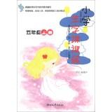 Immagine del venditore per Pupils to practice word Division : Grade 5 (Vol.1)(Chinese Edition) venduto da liu xing