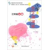 Immagine del venditore per Division word pupils to practice ( 3 grade book )(Chinese Edition) venduto da liu xing