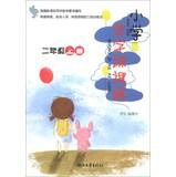 Immagine del venditore per Division word pupils to practice ( 2 grade book )(Chinese Edition) venduto da liu xing