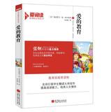 Immagine del venditore per Love love reading new curriculum language education reading books(Chinese Edition) venduto da liu xing