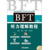 Imagen del vendedor de National Alternative personnel abroad for training foreign language proficiency exam dedicated teaching : BFT listening comprehension tutorial ( 5th edition ) ( with CD-ROM )(Chinese Edition) a la venta por liu xing