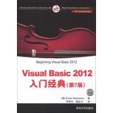 Image du vendeur pour Beginning Visual Basic 2012(Chinese Edition) mis en vente par liu xing
