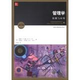Immagine del venditore per Management: Skills and Application (13E)(Chinese Edition) venduto da liu xing