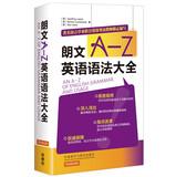 Seller image for An A-Z of English Grammar and Usage(Chinese Edition) for sale by liu xing